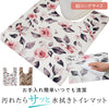 トイレマット 超ロング.|s1